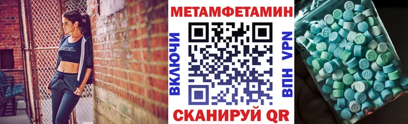 Amphetamine 98%  Ханты-Мансийск 
