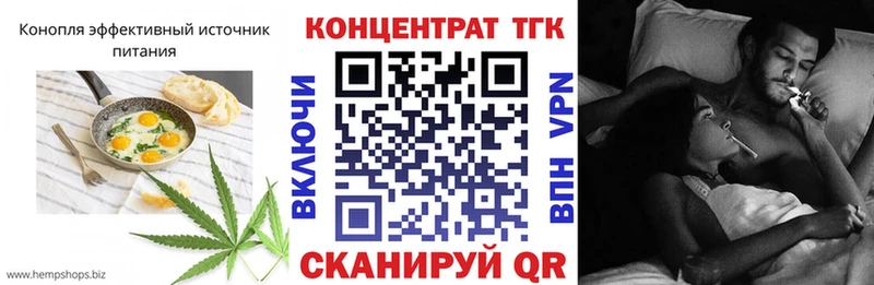 Еда ТГК марихуана Ханты-Мансийск