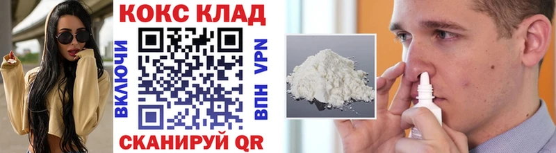 Cocaine Перу  Ханты-Мансийск 