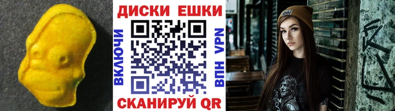 что такое Ханты-Мансийск Экстази 280мг