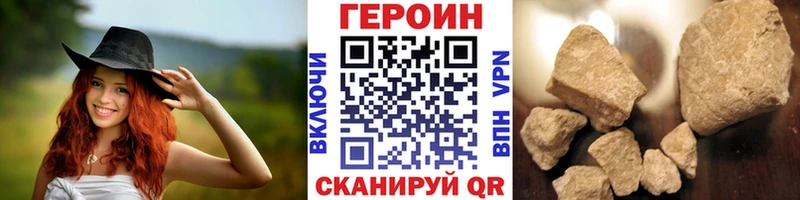 Героин белый  что такое наркотик  Ханты-Мансийск 
