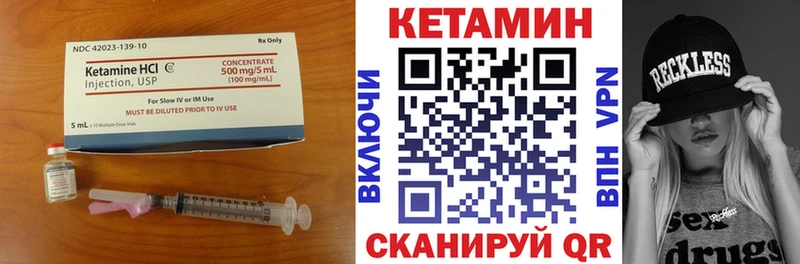 продажа наркотиков  Ханты-Мансийск  omg зеркало  Кетамин VHQ 