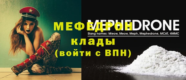 синтетический гашиш Богородск