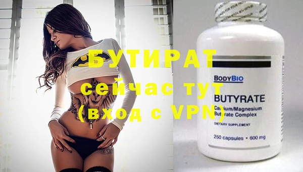 не бодяженный Белокуриха