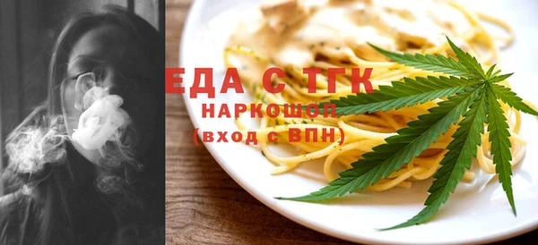трава Нязепетровск