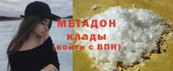 кокаин премиум Беломорск