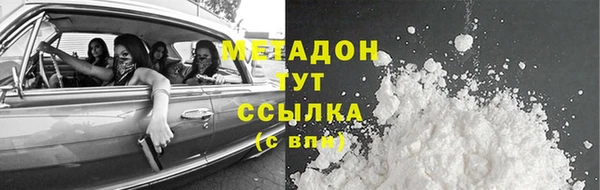 не бодяженный Белокуриха