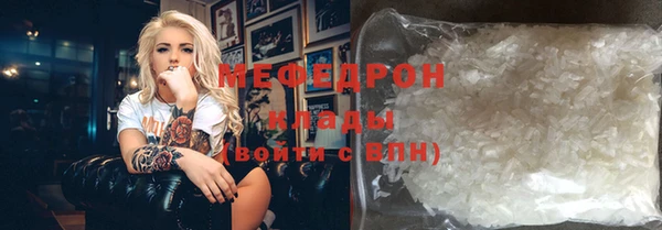 МДПВ Богородицк