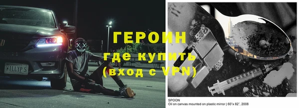 не бодяженный Белокуриха