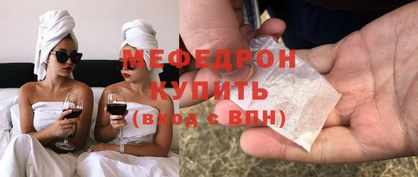 кокаин премиум Беломорск