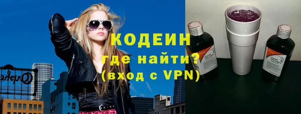 кокаин премиум Беломорск