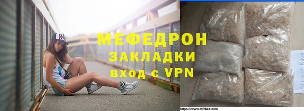 синтетический гашиш Богородск