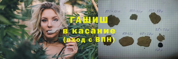 синтетический гашиш Богородск