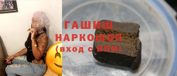 мдма Белоозёрский
