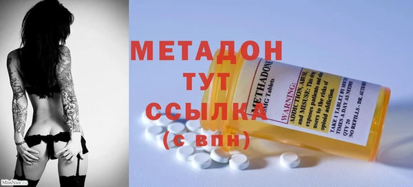 кокаин премиум Беломорск