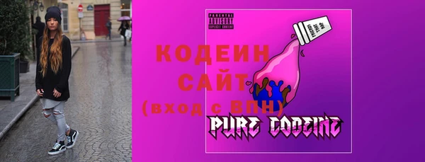кокаин премиум Беломорск
