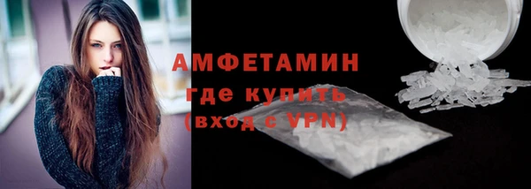синтетический гашиш Богородск