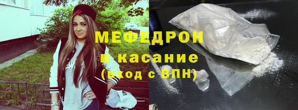 кокаин премиум Беломорск