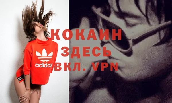 не бодяженный Белокуриха