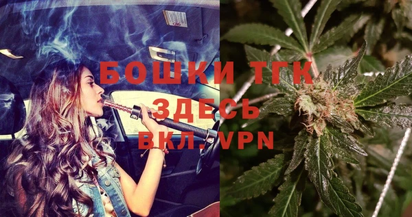 синтетический гашиш Богородск