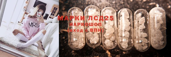 синтетический гашиш Богородск