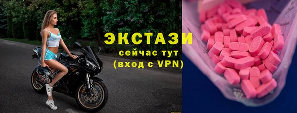синтетический гашиш Богородск