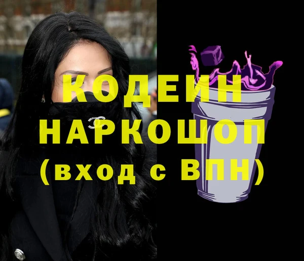 кокаин премиум Беломорск