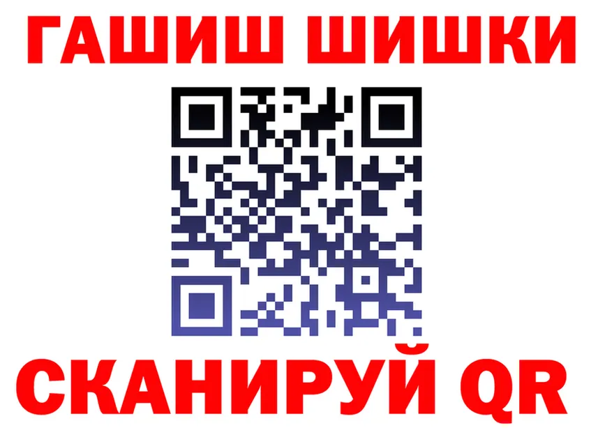 МАРИХУАНА AK-47 сайт площадка mega Ханты-Мансийск