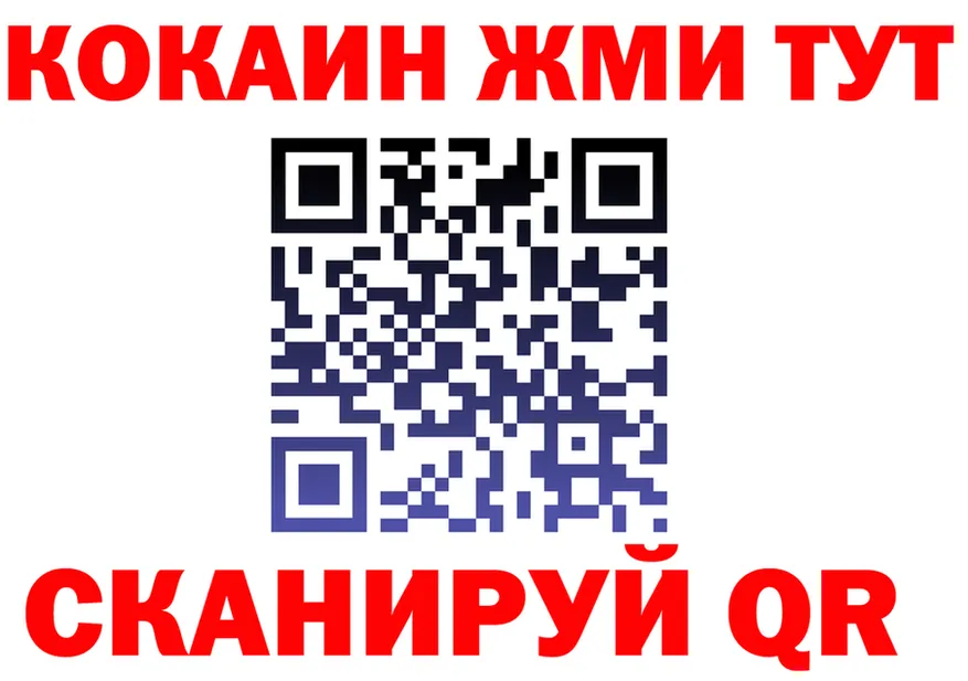 Бутират Butirat зеркало площадка blacksprut Ханты-Мансийск