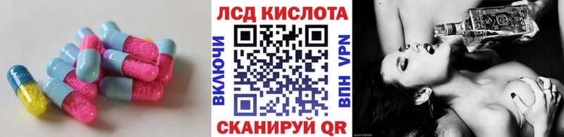 ЛСД экстази ecstasy  KRAKEN маркетплейс  Ханты-Мансийск 