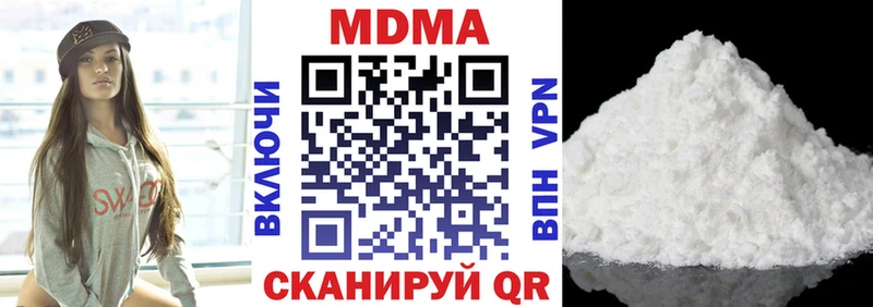 где можно купить наркотик Ханты-Мансийск MDMA Molly