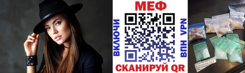 МЯУ-МЯУ mephedrone купить наркотики цена МЕГА рабочий сайт Ханты-Мансийск