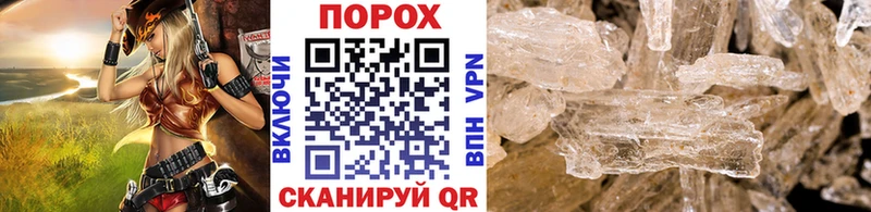 Первитин Декстрометамфетамин 99.9% хочу наркоту даркнет официальный сайт Ханты-Мансийск