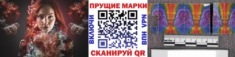 Марки N-bome 1,5мг  Ханты-Мансийск 