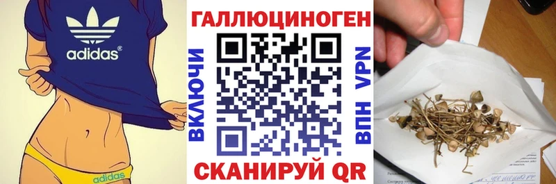 Галлюциногенные грибы мухоморы  где продают наркотики  omg как войти  Ханты-Мансийск 